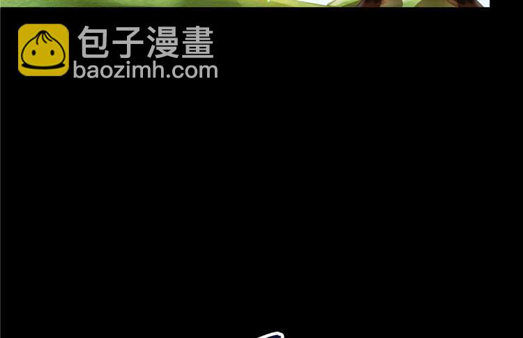🍚修真聊天群 番外3 假如我是一根葱？ 第45页