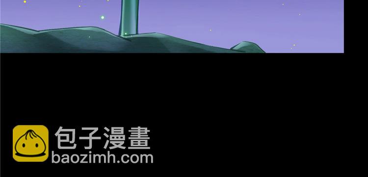🍚修真聊天群 番外3 假如我是一根葱？ 第47页