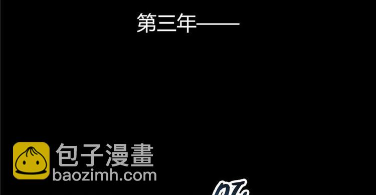 🍚修真聊天群 番外3 假如我是一根葱？ 第5页