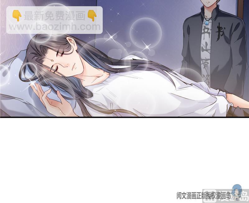 🍚修真聊天群 第151话 罢了罢了，切就切吧 第24页