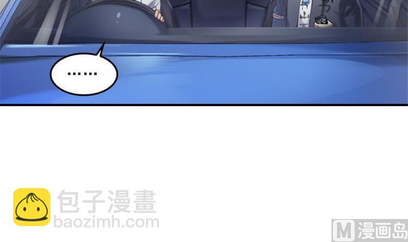 🍚修真聊天群 第151话 罢了罢了，切就切吧 第3页