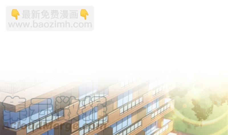 🍚修真聊天群 第151话 罢了罢了，切就切吧 第4页