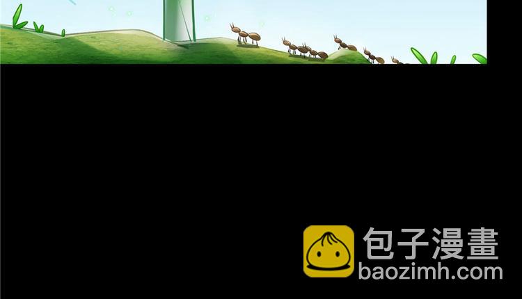 🍚修真聊天群 番外5 我？是一根葱？ 第10页