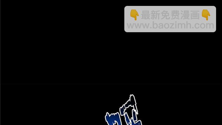 🍚修真聊天群 番外5 我？是一根葱？ 第15页