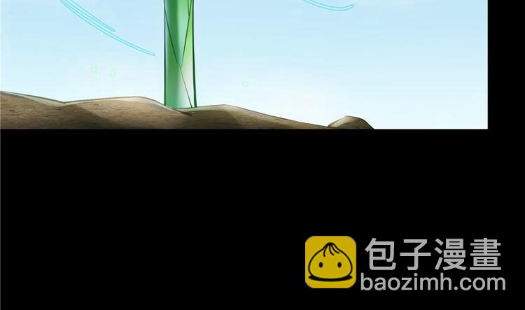 🍚修真聊天群 番外5 我？是一根葱？ 第19页