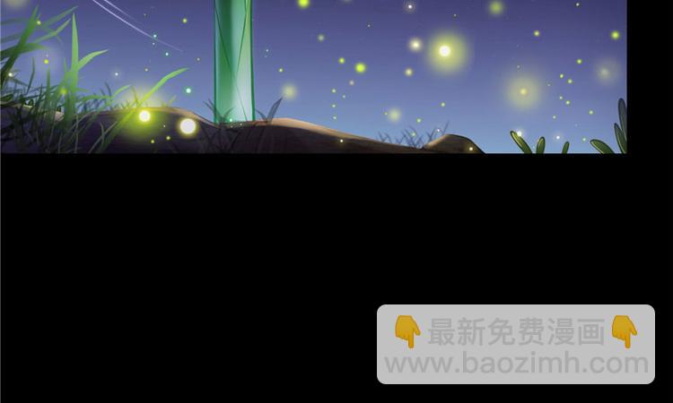 🍚修真聊天群 番外5 我？是一根葱？ 第21页