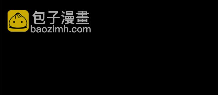 🍚修真聊天群 番外5 我？是一根葱？ 第24页