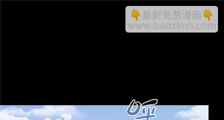 🍚修真聊天群 番外5 我？是一根葱？ 第25页