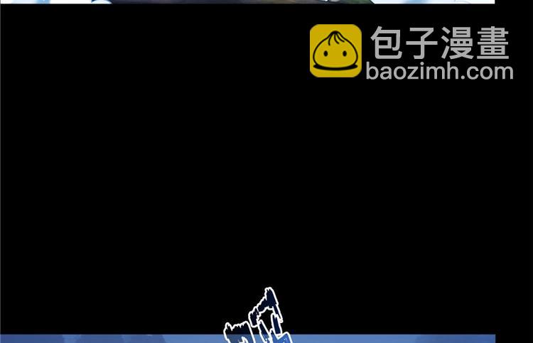 🍚修真聊天群 番外5 我？是一根葱？ 第29页