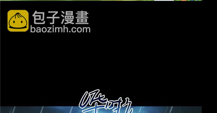 🍚修真聊天群 番外5 我？是一根葱？ 第34页