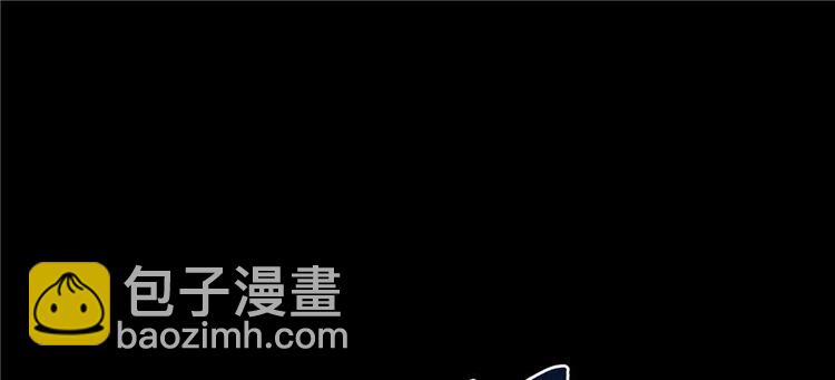 🍚修真聊天群 番外5 我？是一根葱？ 第37页