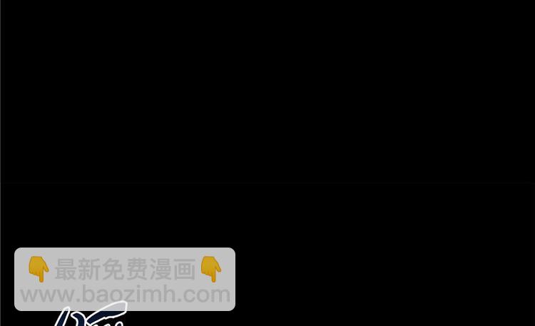 🍚修真聊天群 番外5 我？是一根葱？ 第39页
