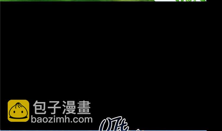 🍚修真聊天群 番外5 我？是一根葱？ 第41页
