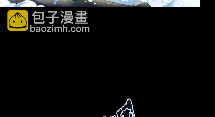 🍚修真聊天群 番外5 我？是一根葱？ 第43页