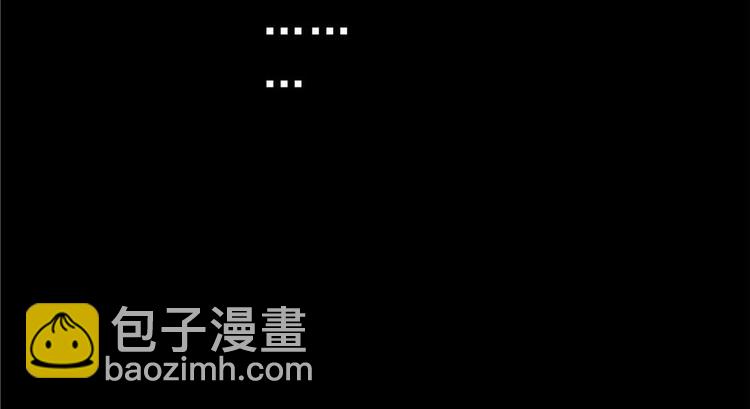 🍚修真聊天群 番外5 我？是一根葱？ 第46页
