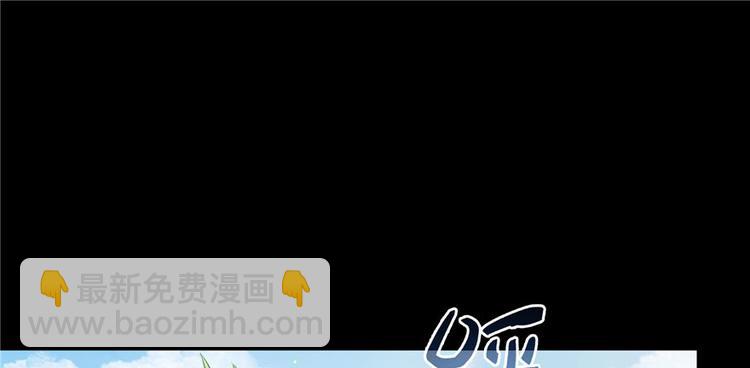 🍚修真聊天群 番外5 我？是一根葱？ 第49页