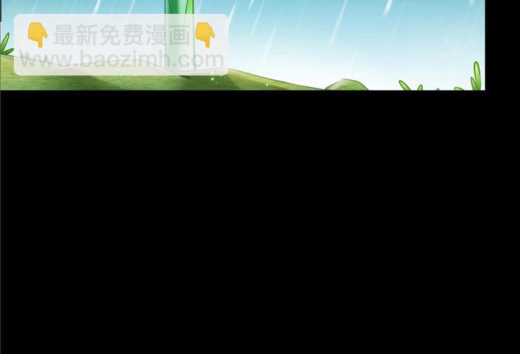🍚修真聊天群 番外5 我？是一根葱？ 第8页