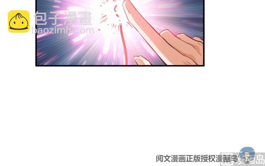 🍚修真聊天群 第155话 天空之城 第12页