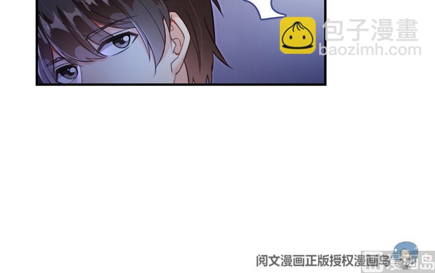 🍚修真聊天群 第155话 天空之城 第24页