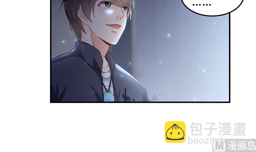 🍚修真聊天群 第155话 天空之城 第27页