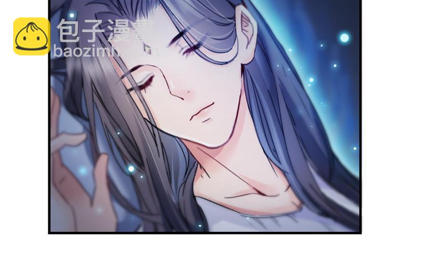 🍚修真聊天群 第155话 天空之城 第29页