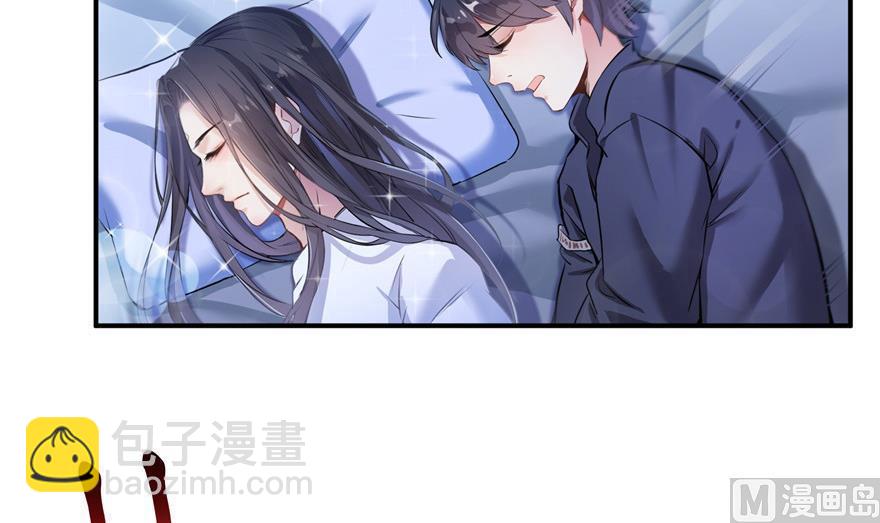 🍚修真聊天群 第155话 天空之城 第6页