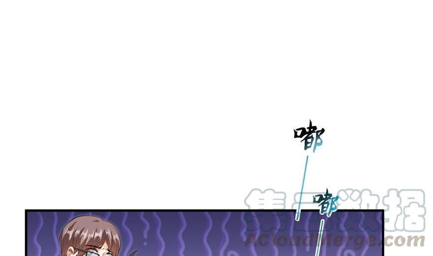 🍚修真聊天群 第157话 一寸缩小袋 第1页