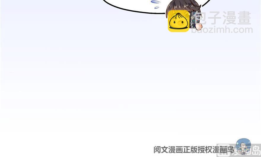 🍚修真聊天群 第157话 一寸缩小袋 第12页