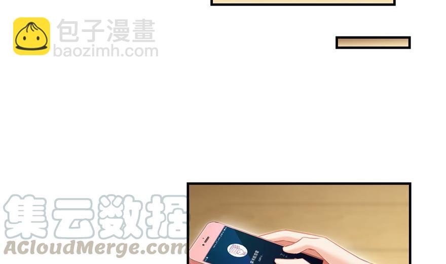 🍚修真聊天群 第157话 一寸缩小袋 第16页