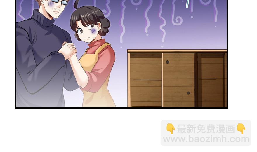 🍚修真聊天群 第157话 一寸缩小袋 第2页