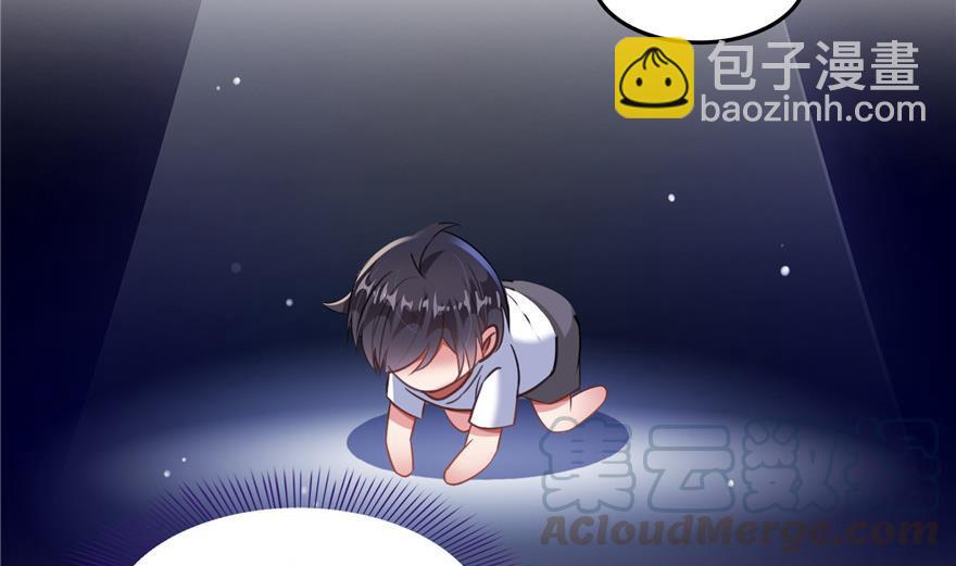 🍚修真聊天群 第157话 一寸缩小袋 第40页