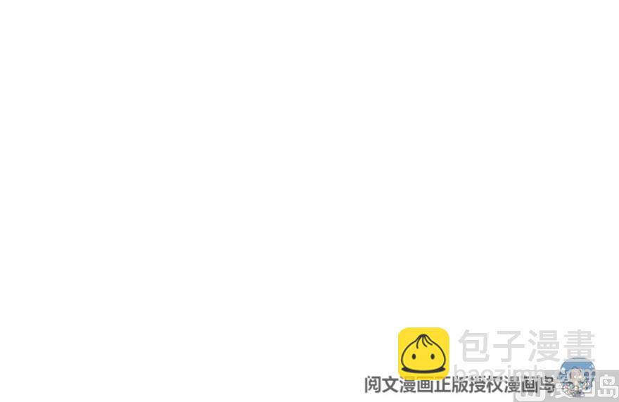 🍚修真聊天群 第157话 一寸缩小袋 第45页