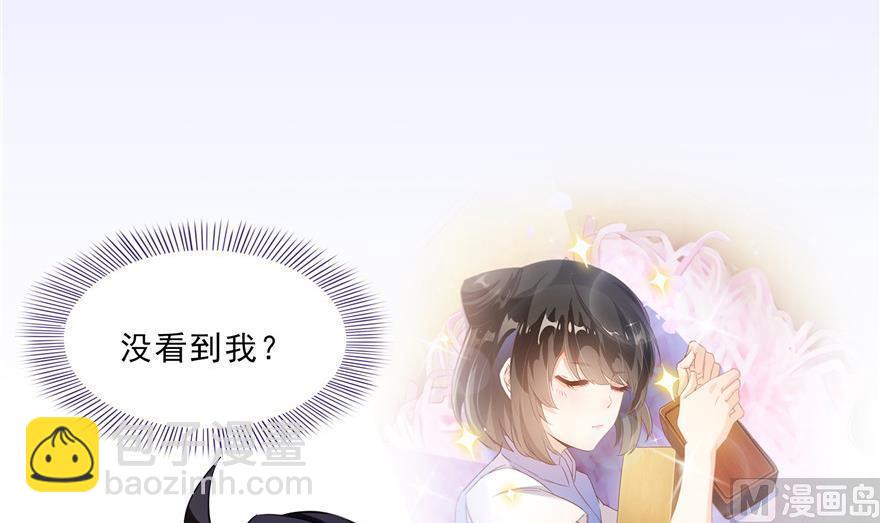 🍚修真聊天群 第157话 一寸缩小袋 第6页
