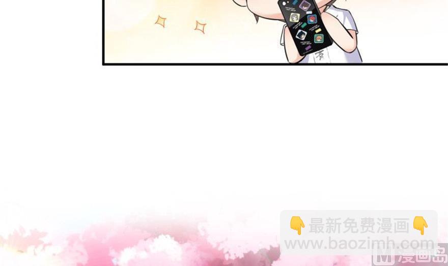 🍚修真聊天群 第159话 羽柔子的竹简阵 第18页