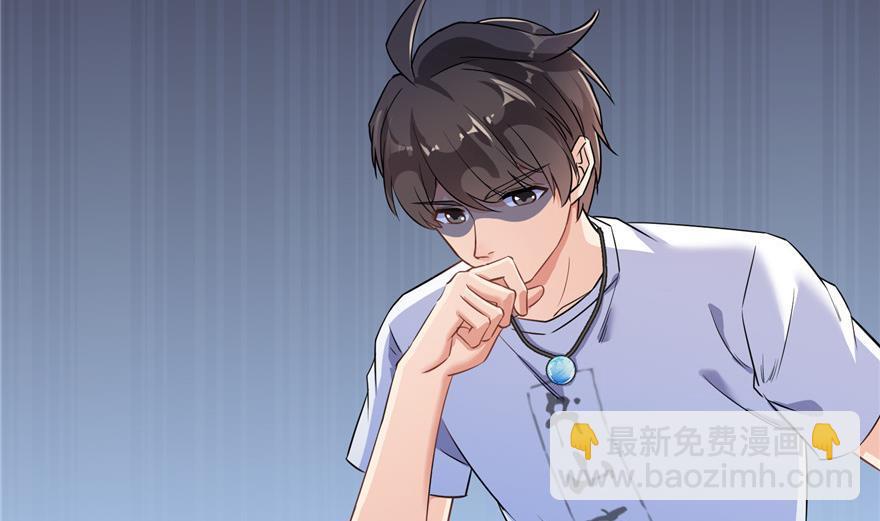 🍚修真聊天群 第159话 羽柔子的竹简阵 第2页