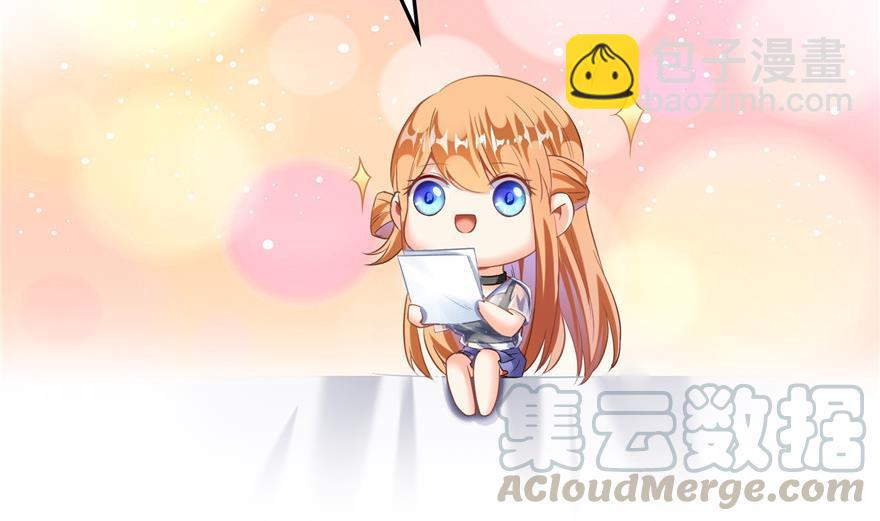🍚修真聊天群 第159话 羽柔子的竹简阵 第28页