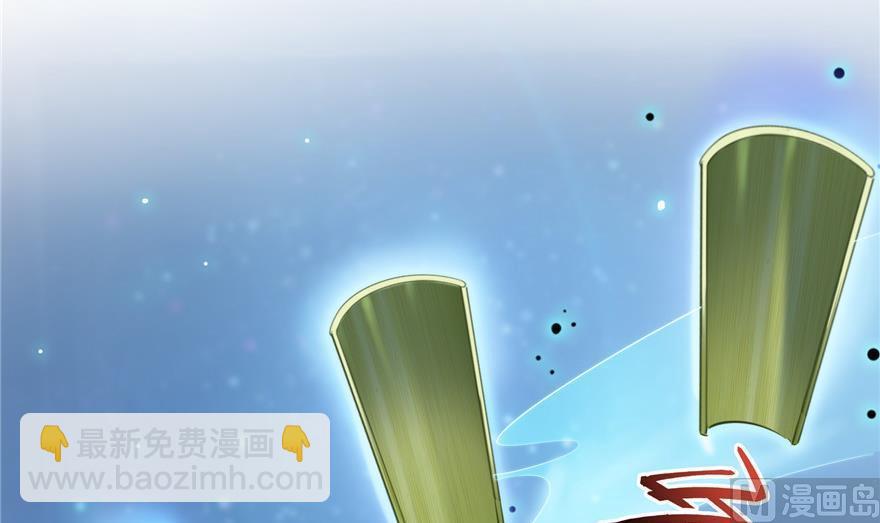 🍚修真聊天群 第159话 羽柔子的竹简阵 第48页