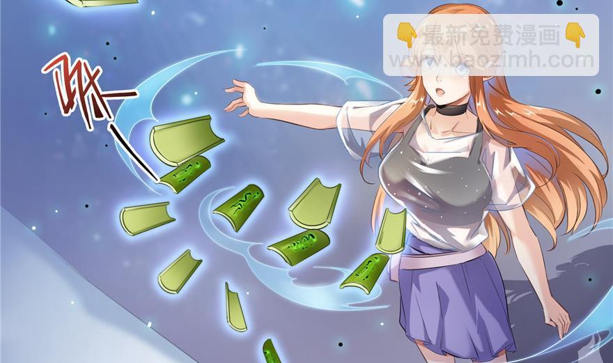 🍚修真聊天群 第159话 羽柔子的竹简阵 第50页