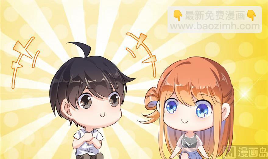 🍚修真聊天群 第159话 羽柔子的竹简阵 第6页