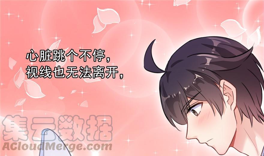 🍚修真聊天群 第161话 蒙面小偷？刺客？ 第1页