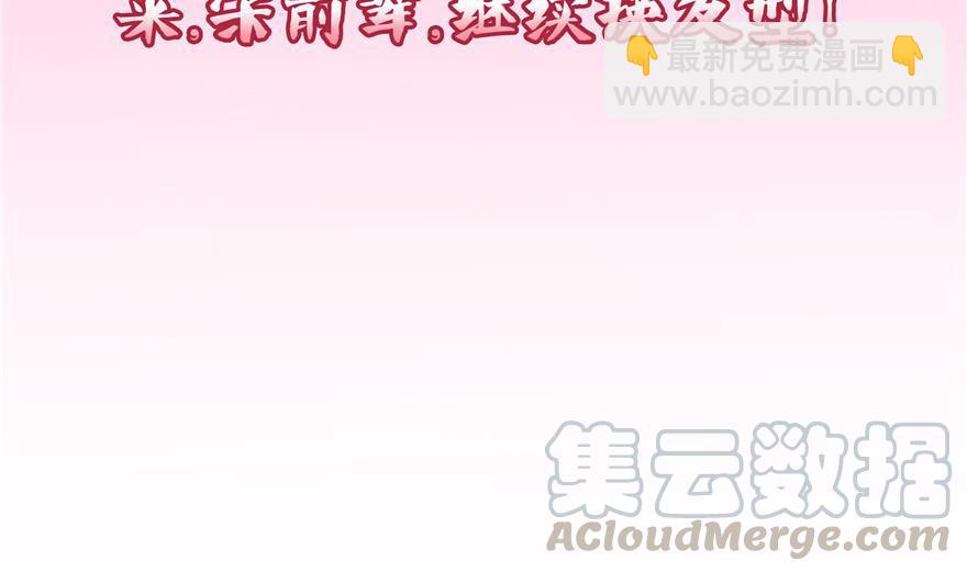 🍚修真聊天群 第161话 蒙面小偷？刺客？ 第13页