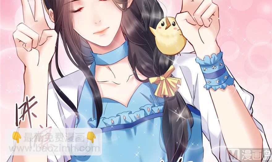 🍚修真聊天群 第161话 蒙面小偷？刺客？ 第15页