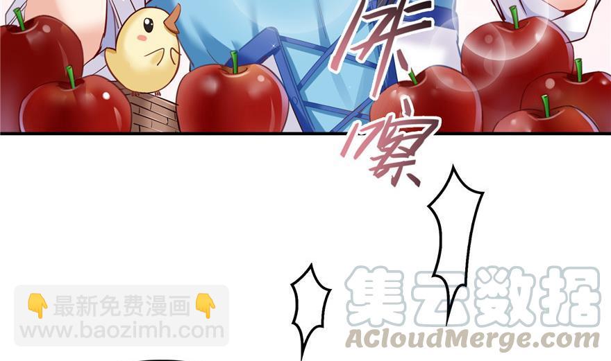 🍚修真聊天群 第161话 蒙面小偷？刺客？ 第16页