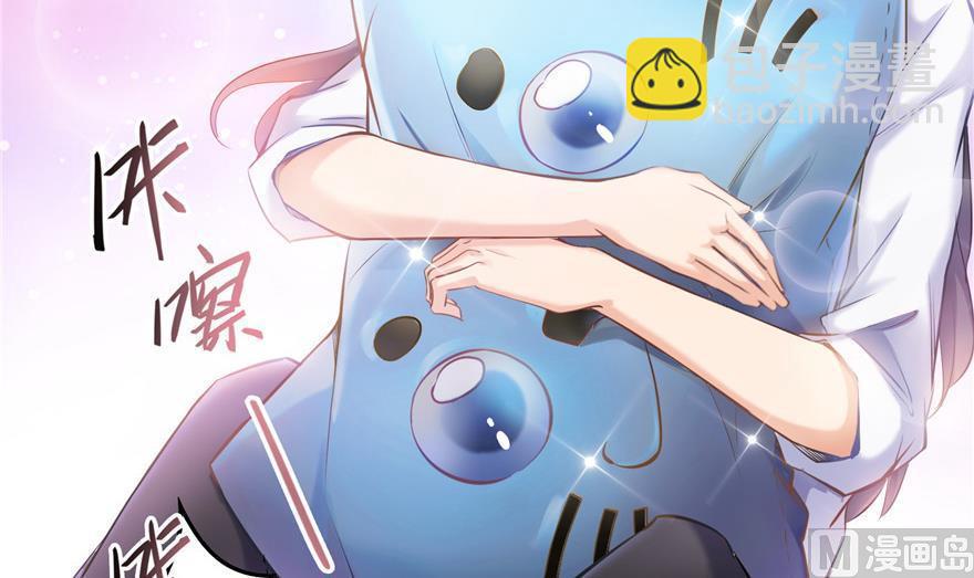 🍚修真聊天群 第161话 蒙面小偷？刺客？ 第18页