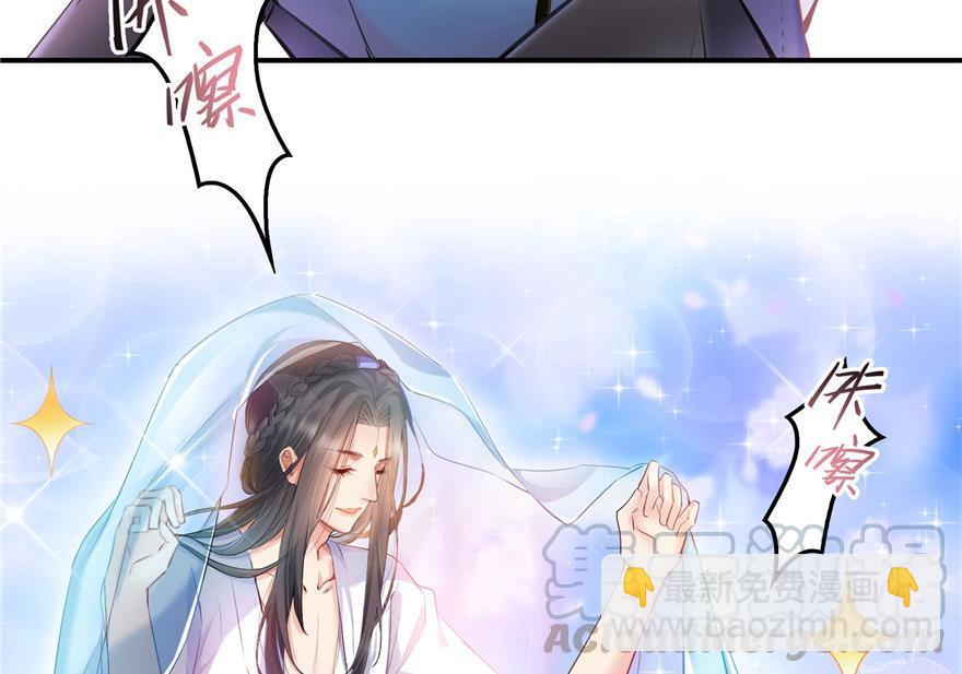 🍚修真聊天群 第161话 蒙面小偷？刺客？ 第19页