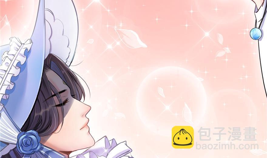 🍚修真聊天群 第161话 蒙面小偷？刺客？ 第2页
