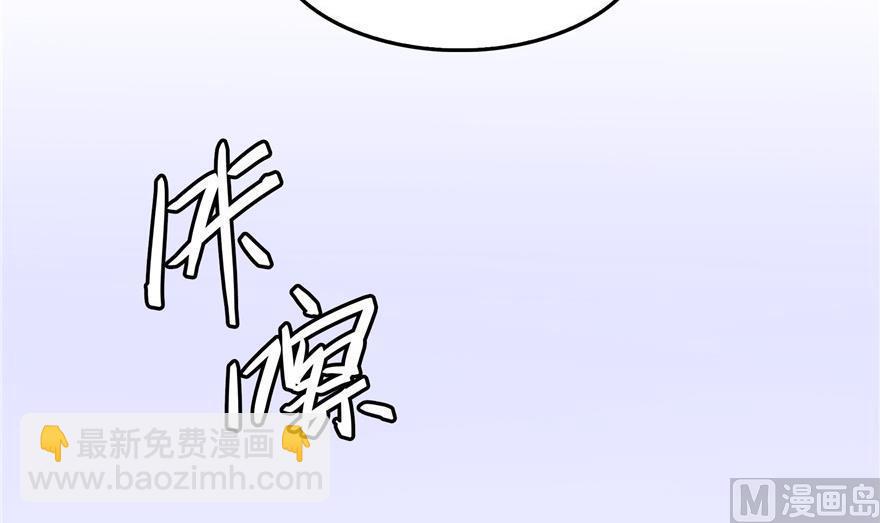 🍚修真聊天群 第161话 蒙面小偷？刺客？ 第24页