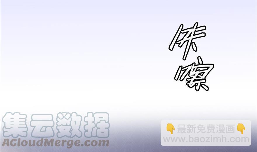 🍚修真聊天群 第161话 蒙面小偷？刺客？ 第25页