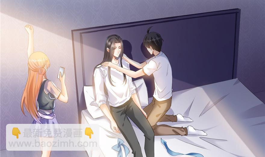 🍚修真聊天群 第161话 蒙面小偷？刺客？ 第26页