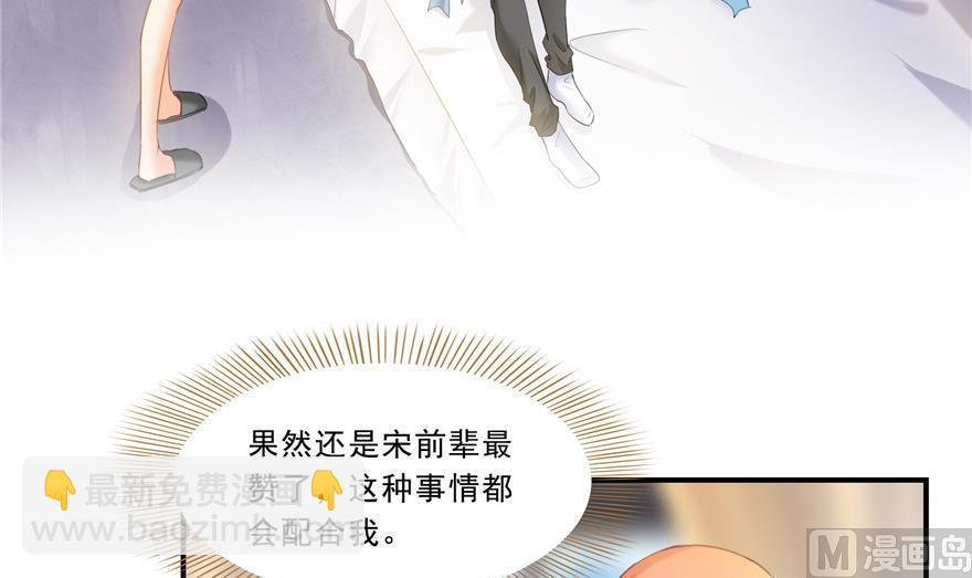 🍚修真聊天群 第161话 蒙面小偷？刺客？ 第27页